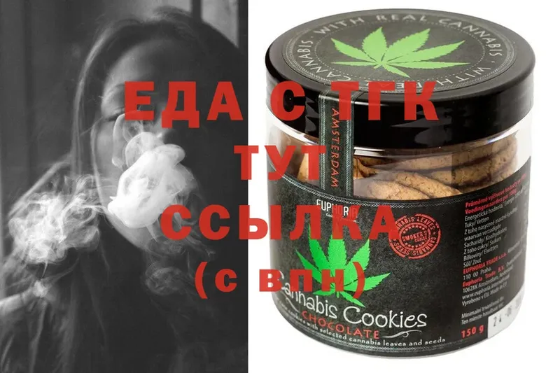 Canna-Cookies марихуана  Пыть-Ях 